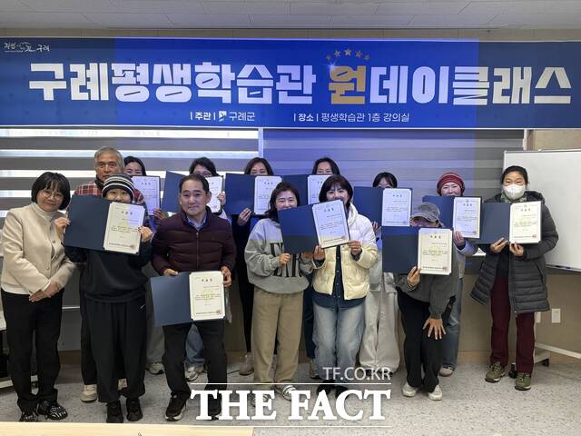 국립순천대학교가 구례군 방과후지도사 양성과정을 마무리하고 수료식을 개최하고 있다. /국립순천대학교