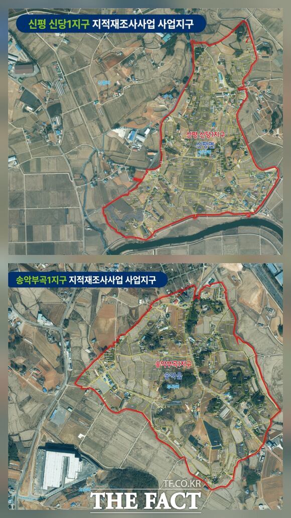 2026년 당진시 신평 신당1지구·송악 부곡1지구 지적 재조사사업 위치도. /당진시