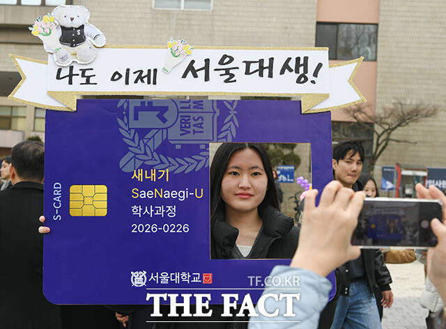 26일 오전 서울 관학구 서울대학교에서 입학식이 열린 가운데 한 입학생 가족이 사진을 찍고 있다. /박상민 기자