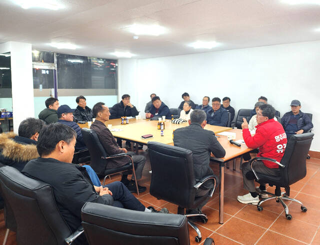 유정근 영주시장 예비후보가 영주 지역 전문건설업 대표 30여 명을 초청해 정책토론회를 개최했다. /유정근 예비후보