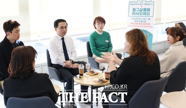 26일 진행된 '2월 동구살롱에 어서오세요' 행사 모습. /대전 동구