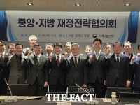  전북도, 기획예산처에 도정 현안 건의…