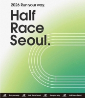  내달 2일 잠실 '서울 하프 레이스'…