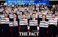  與 공취모 '마이웨이' 왜…결국 핵심은 차기 당권?