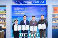  남해군, 의료계와 손잡고 보건의료 통합돌봄망 구축