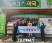  목포시, 치매안심가맹점 3곳 신규 지정