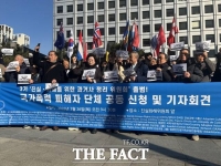  3기 진실화해위 1호 사건은 '해외입양 300건'