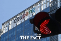  납품가 깎고 광고비 떠넘기고…쿠팡 '마진 갑질' 과징금 21억 