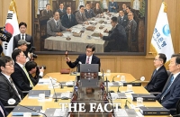  한국은행, 기준금리 연 2.5%로 '6회 연속 동결' [TF사진관]
