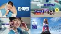  동아제약, '판피린' 신규 광고 3주 만에 누적 조회수 1600만회 돌파