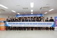  삼표그룹, 노동부·안전보건공단 협력…'레미콘 안전문화 확산'