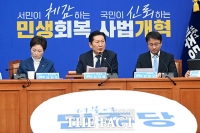  민주 전략공관위 