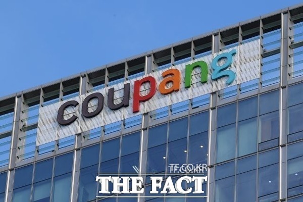 쿠팡, 2025년 4분기 매출 12조8103억원…영업이익 전년보다 97% 감소. /더팩트DB