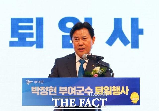 박정현 부여군수가 27일 부여문화원에서 공식 퇴임하면서 퇴임사를 하고 있다. 그는 제9회 지방선거에서 충남지사 또는 충남대전통합시장에 출마할 계획이다. /부여군
