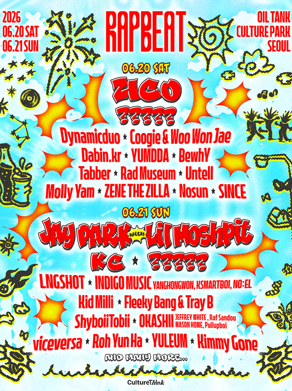 'RAPBEAT 2026'이 6월 20일과 21일까지 서울 마포구 문화비축기지에서 2년 만의 재개최된다./컬쳐띵크