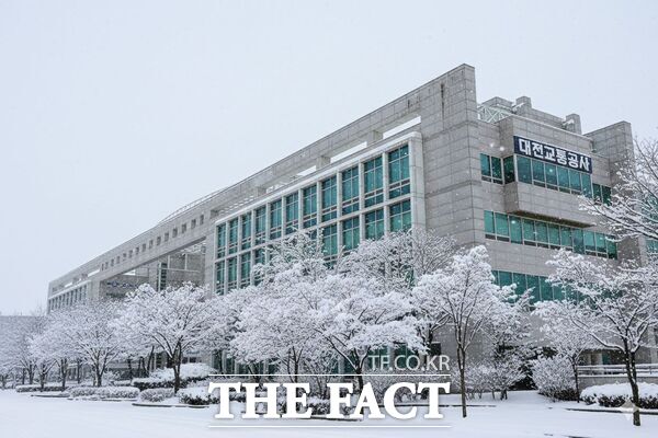 대전교통공사 본사 전경. /대전교통공사