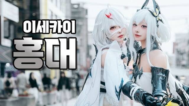 댱이 DyangYi는 캐릭터의 외형 고증과 표정 연기로 인지도를 얻고 글로벌 게임 행사 홍보 모델로 활동 중이다. /유튜브 채널 댱이 DyangYi 영상 캡처