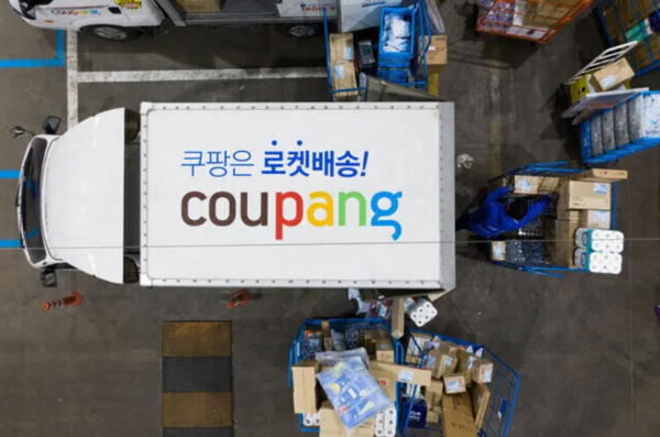 쿠팡Inc가 지난해 4분기 매출이 직전 분기 대비 하락하고, 연간 매출은 50조 원의 문턱을 넘지 못한 것으로 나타났다. /쿠팡