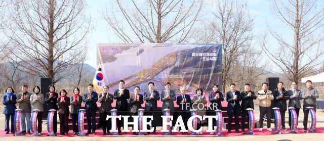 27일 오후 광주시 남종면 귀여리 596 일원에서 팔당물안개공원 조성 사업 착공식이 열리고 있다. /광주시