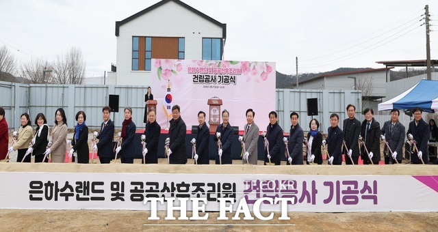 안동시 용상동에서 27일 은하수랜드 및 공공산후조리원 기공식 후 기념 촬영을 하고 있다. /영양군