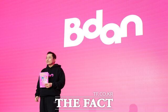 27일 포커스에이아이가 부산디지털자산거래소 인수를 완료했다. /부산디지털자산거래소