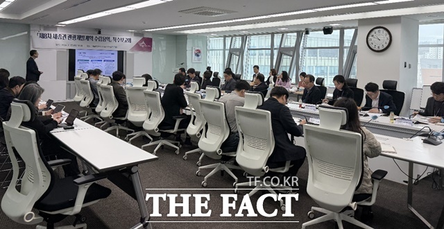 세종시가 27일 시청 집현실에서 제8차 세종권 관광개발계획 수립 용역(2027∼2031년) 착수보고회를 열고 있다. /세종시