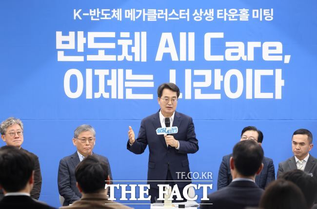 김동연 경기도지사가 민생경제 현장투어 달달버스(달라질 때까지 달려갑니다) 반도체편으로 27일 용인 단국대학교에서 K-반도체 메가클러스터 상생 타운홀 미팅을 하고 있다. /경기도