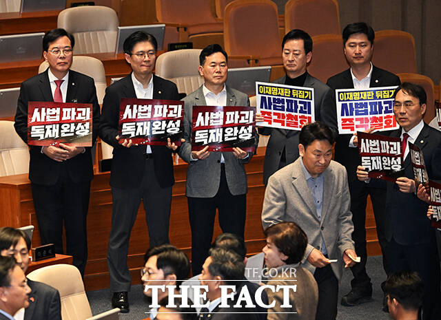 국민의힘 의원들이 27일 서울 여의도 국회에서 열린 제432회 국회(임시회) 제8차 본회의에 참석해 헌법재판소법 일부개정법률안(대안)에 대한 무제한 토론 종결동의의 건 투표 도중 피켓시위를 하고 있다. /국회=배정한 기자