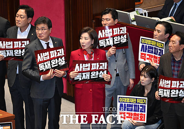 국민의힘 의원들이 27일 서울 여의도 국회에서 열린 제432회 국회(임시회) 제8차 본회의에 참석해 헌법재판소법 일부개정법률안(대안)에 대한 무제한 토론 종결동의의 건 투표 도중 피켓시위를 하고 있다. /국회=배정한 기자