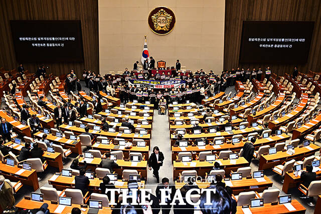 국민의힘 의원들이 27일 서울 여의도 국회에서 열린 제432회 국회(임시회) 제8차 본회의에 참석해 헌법재판소법 일부개정법률안(대안)에 대한 무제한 토론 종결동의의 건 투표 도중 피켓시위를 하고 있다. /국회=배정한 기자