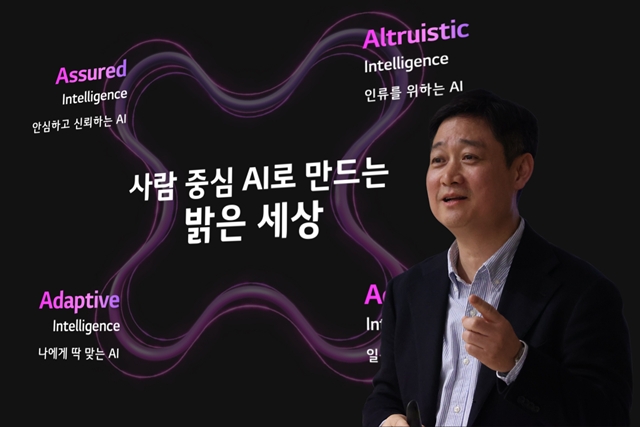 홍범식 LG유플러스 CEO는 'MWC 2026' 기조연설자로 나설 예정이다. /LG유플러스