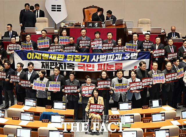 국민의힘 의원들이 27일 서울 여의도 국회에서 열린 제432회 국회(임시회) 제8차 본회의에 참석해 헌법재판소법 일부개정법률안(대안)에 대한 무제한 토론 종결동의의 건 투표 도중 피켓시위를 하고 있다. /국회=배정한 기자