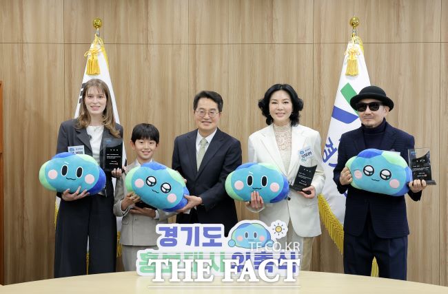 26일 경기도 홍보대사 위촉식이 열리고 있다. /경기도