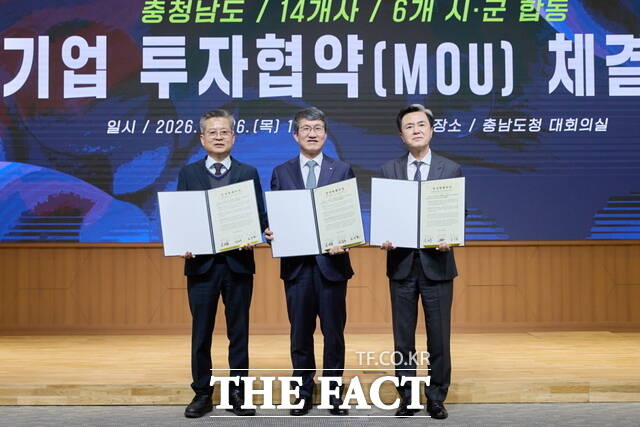 아산시가 경동원과 1914억 원 규모의 기업 투자협약 체결식을 마치고 기념 촬영을 하고 있다. /아산시
