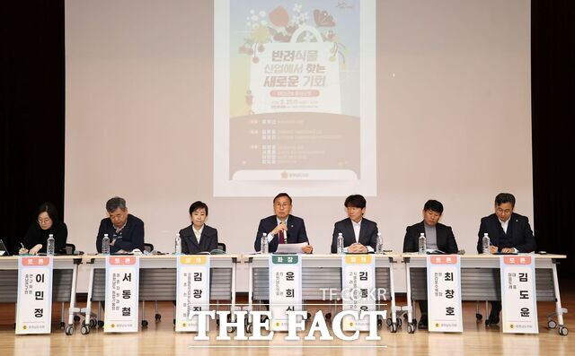 27일 충남 태안문화원에서 반려식물 산업에서 찾는 새로운 기회-태안군을 중심으로를 주제로 의정토론회가 열리고 있다. /충남도의회