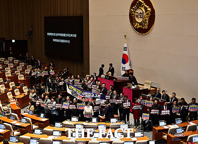 국민의힘 의원들이 27일 서울 여의도 국회에서 열린 제432회 국회(임시회) 제8차 본회의에 참석해 헌법재판소법 일부개정법률안(대안)에 대한 무제한 토론 종결동의의 건 투표 도중 피켓시위를 하고 있다. /국회=배정한 기자