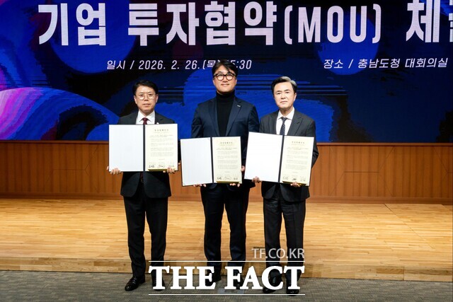 윤지혁 오피렉스 대표(가운데), 김태흠 충남도지사(오른쪽), 유재영 서천군 부군수가 26일 충남도청에서 장항국가생태산업단지 투자협약(MOU)을 체결한 뒤 협약서를 들고 기념 촬영을 하고 있다. /서천군