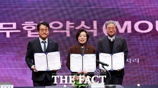 26일 과천시민회관 소극장에서 과천지구 막계동 특별계획구역 내 종합의료시설 건립과 함께 기업·주민·지역의료와 상생발전을 위한 업무협약(MOU)식이 열리고 있다. /과천시