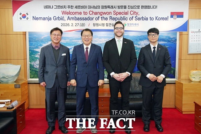 장금용(왼쪽 두 번째) 창원시장 권한대행이 27일 네마냐 그르비치 주한 세르비아 대사를 접견하고 기념 촬영을 하고 있다. /창원시