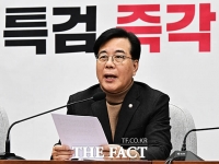  송언석, 당사 압색에 