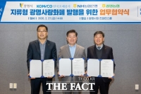  광명시, '종이형 광명사랑화폐' 발행…4월 본격 출시