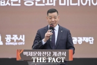  공주시 '백제문화전당' 개관…1500년 백제의 숨결, 일상이 되다