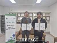  한국법무보호복지공단 전남동부지부, 샵인샵컨설팅과 업무협약