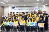  울진군, 농촌 인력난 해소 '총력전'