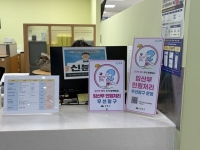  강북구 주요 민원실에 임산부 우선창구…내달 금융기관 확대