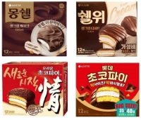  [알쏭달쏭 유통] 창작인가, 모방인가…제과업계 뿌리내린 '미투'