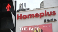  [주간사모펀드] MBK '1000억 카드' 승부수…홈플러스 회생 연장 갈림길