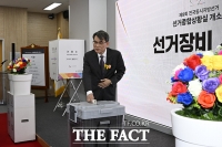  모의 투표 하는 노태악 선관위원장 [포토]