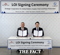  리베스트, 美 앰프리어스와 연간 100만 셀 공급 LOI 체결