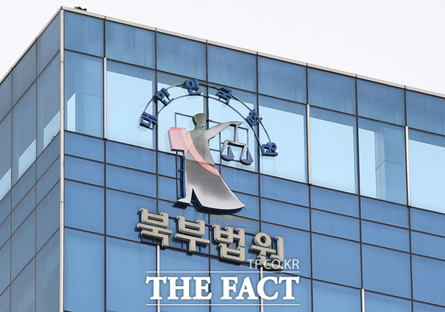 서울 도봉구 서울북부지법. /이새롬 기자